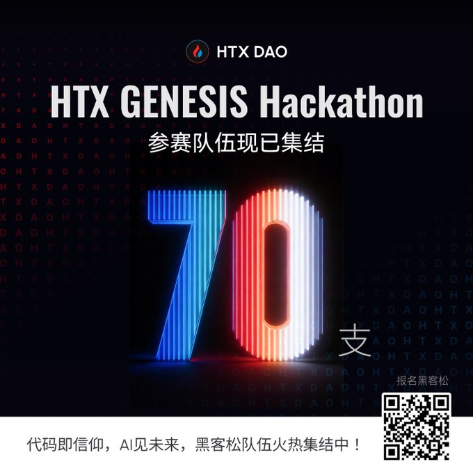 The image features a poster for an event called "HTX Genesis Hackathon" with 70 written across the center of the poster, surrounded by neon lights that create a vibrant atmosphere. The poster also includes Chinese characters, which indicates that the event is taking place in China or has a Chinese theme.