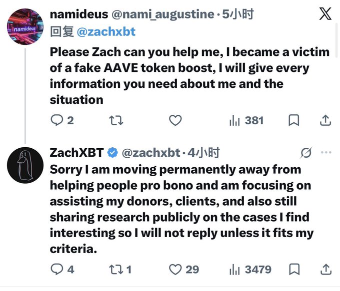 A screenshot of a Twitter exchange where "namideus" asks @zachxbt for help with a fake AAVE token boost, and @zachxbt replies that he is stepping back from pro bono help to focus on donors and clients.