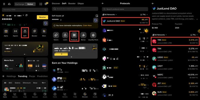 A four-step interface walkthrough showing how to navigate a crypto wallet from the "DeFi" tab to "Protocols," select "JustLend DAO" (highlighted at 4% APY), and view asset details with TRX (3.41% APY) staked for 2,629.77 stTRX. The image illustrates the post's message by demonstrating how users can easily monitor their staking performance and asset dynamics in real-time.