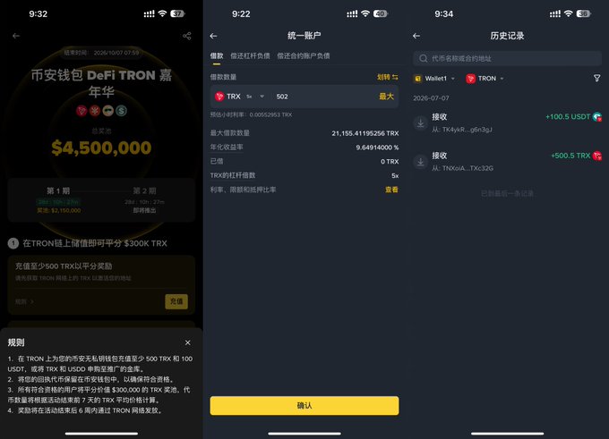 The image shows three mobile screenshots of the Binance Wallet app displaying the TRON Carnival DeFi staking event with a $4,500,000 total reward pool (offering 500 TRX and 100 USDT per qualified wallet), the unified account redemption screen confirming receipt of 502 TRX (≈9.69% annualized yield), and transaction history showing claim records of +100.5 USDT and +500.5 TRX—visually illustrating the event participation steps and rewards mentioned in the guide.