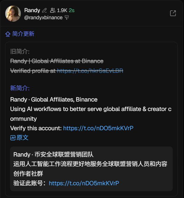 This image shows a tweet posted by user @randyxbinance displaying a profile bio change notification, where the old bio ("Randy | Global Affiliates at Binance / Verified profile at [link]") has been updated to a new bio identifying Randy as part of Binance's Global Affiliates team and stating they are "Using AI workflows to better serve global affiliate & creator community," with verification linked to a different shortened URL. The post's caption suggests this profile bio update is being used as evidence to support the claim that the @randyxbinance account is a work-related "agent OS" account created by Binance.