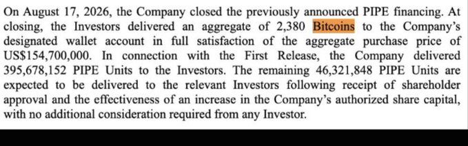 A company filing excerpt dated August 17, 2026, confirming the closing of a PIPE financing where Investors delivered 2,380 Bitcoins (worth US$154,700,000) to the Company's wallet, with 395,678,152 PIPE Units issued in the First Release and 46,321,848 Units pending shareholder approval. The image directly supports the post about Zhibao Technology's $154.7M Bitcoin-funded treasury addition.