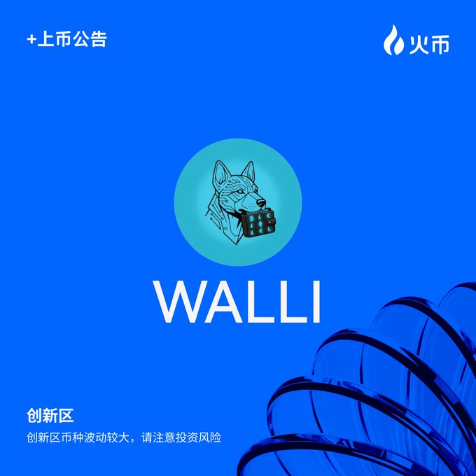 The image features a blue background with white text that reads "WALLI" along with an illustration of a dog's head holding a pill bottle, which is part of a logo for a company named "WALLI". The text also includes Chinese characters, indicating that the post might be in a foreign language. 

The image seems to be promoting or discussing the concept of AI and its applications, as suggested by the presence of the dog's head holding a pill bottle. This could imply that the post is related to a company or project involving AI, such as an AI-powered pill dispenser for pets. The use of Chinese characters in the image suggests that it might be targeting a global audience or discussing international topics.