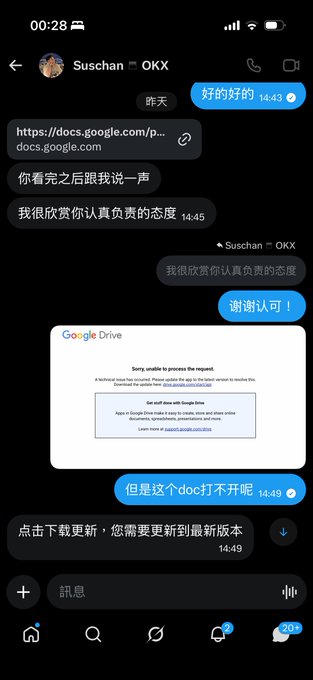 A chat conversation with 'Suschan' on OKX discussing a Google Docs link, where the user reports being unable to open the document and receiving a 'click to download update' prompt.