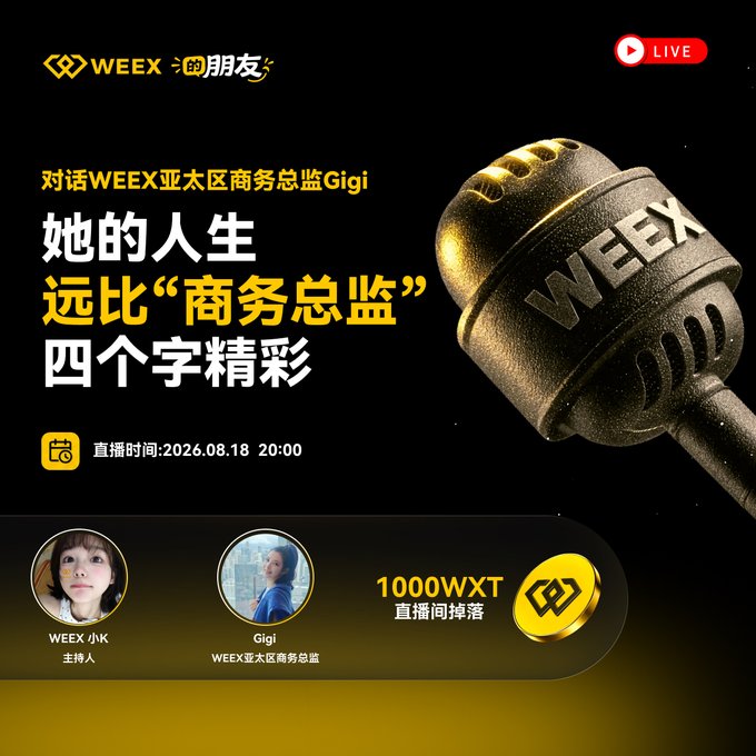 A WEEX promotional livestream announcement featuring a microphone graphic, advertising a discussion with WEEX APAC Business Director Gigi and host WEEX 小K on 2026.08.18 20:00.
