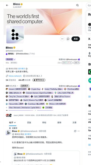 A Twitter/X profile page for Bless (@theblessnetwork) describing itself as 'The world's first shared computer' with approximately 2,436 followers.