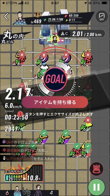 A mobile game screenshot showing a map with a 'GOAL' marker, player stats including Lv.469, 60/350 health, 25.9K/170K, 0/11, speed 6.0 km/h, time 00:23:50, and 2947 steps collected.
