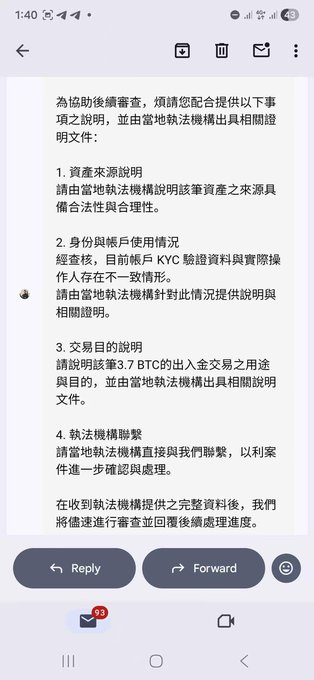A screenshot of a Chinese email/message listing four demands sent to assist an after-sales review, including explanations of fund sources, KYC verification, Bitcoin transaction records, and contact from the exchange's legal department, related to a dispute over 380,000 USDT allegedly held by Pionex and Webot exchanges.