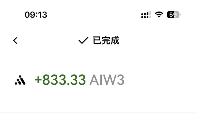 The image shows a mobile screenshot confirming a completed transaction of +833.33 AIW3 tokens, matching the post's reference to receiving this amount. The understated tone of the post ("better than nothing") is reflected in the simple, plain interface showing only the deposit confirmation, emphasizing the modest size of the airdrop reward.