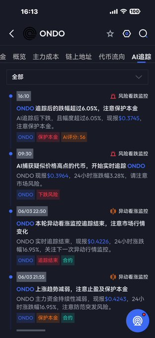 The image shows a phone screen with a search bar at the bottom, displaying various options such as "ONDO" and "AiDK". The text on the screen includes Chinese characters that are not easily recognizable from the image alone. The post in question is about values and how to find them, but it does not provide any specific information or guidance related to the search bar displayed on the phone's screen.