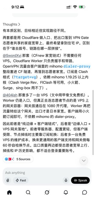 A screenshot of a social media post in Chinese discussing Cloudflare worker setups and VPN gateways, mentioning 'dialer-proxy' and various technical configurations.