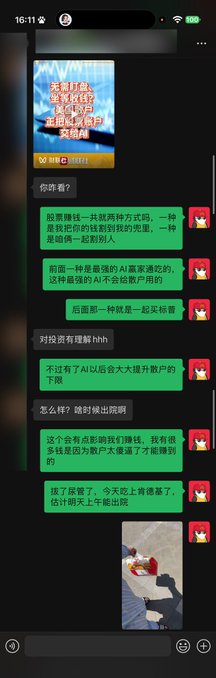 A Chinese-language chat conversation in which one person says an “A会员” expires tonight and mentions recharging 10,000 yuan; a short video attachment appears at the bottom.