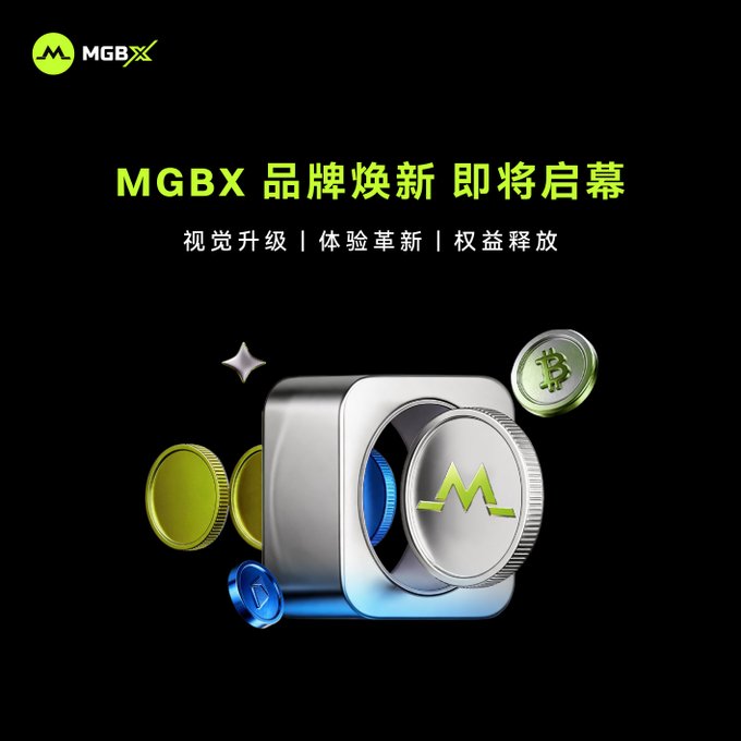 The image is a promotional graphic for MGBX announcing an upcoming brand renewal, featuring the MGBX logo in the top left, Chinese text reading "MGBX 品牌焕新 即将启幕" (MGBX Brand Renewal Launching Soon) with the subtitle "视觉升级 | 体验革新 | 权益释放" (Visual Upgrade | Experience Innovation | Benefits Release), accompanied by a 3D metallic cube displaying the MGBX "M" emblem surrounded by gold, silver, and cryptocurrency-themed coins. This visual directly supports the accompanying post about MGBX's three-pillar renewal initiative spanning new visuals, trading experiences, and global user benefits.