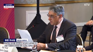 A news broadcast from KTV shows a man in a suit and glasses sitting at a desk with papers, with Korean subtitles indicating a decision related to Hawaii.