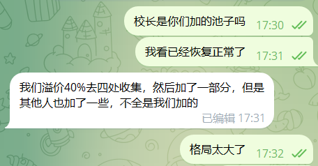 A WeChat-style chat screenshot shows a conversation discussing a 40% premium offering ("溢价40%") to collect funds, with participants clarifying that "not all of it was added by us" ("不全是我们加的") and joking that "the principal is too magnanimous" ("格局太大了"), reflecting the post's theme of bullish enthusiasm and community-driven coin trading.