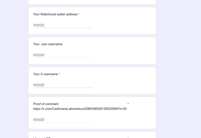 A form with fields including 'Your Robinhood wallet address', 'Your .csm username', 'Your X username', and a 'Proof of comment' link to a CashmereLabs X post.