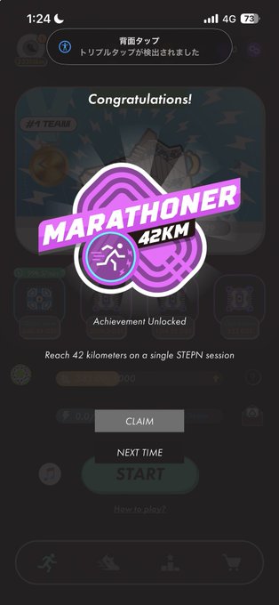 A STEPN app achievement screen displays a "MARATHONER 42KM" badge with "Congratulations!" text, indicating the user reached 42 kilometers in a single session. This aligns with the post "#STEPN 昨夜の きつかったー" (meaning "#STEPN last night was tough"), celebrating completing a full marathon distance in the move-to-earn fitness app.
