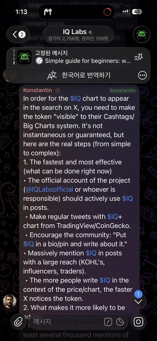 A Telegram chat screenshot from 'IQ Labs' group showing a message from Konstantin explaining steps for $IQ to appear on X search, including official account mentions and community engagement.