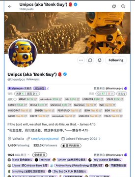 Twitter/X profile of '@Unipcsx' (Unipcs aka 'Bonk Guy') showing 1,490 following, 322.3K followers, and a pinned tweet referencing James 4:15.