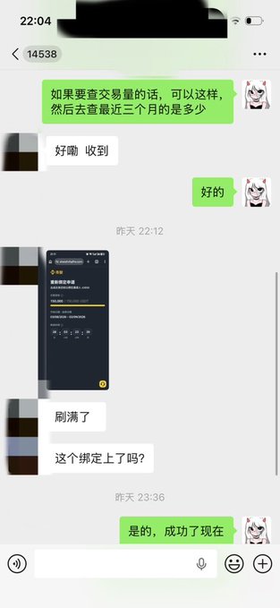 A WeChat conversation in Chinese showing messages about checking trading volume over the past three months, with a screenshot of an app called 小书包 displaying reading statistics, and confirmation that an account binding was successful.