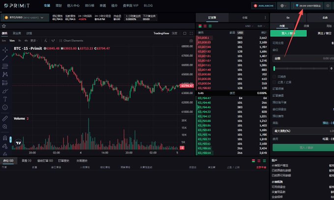 In the image, there is a chart or screen showing different stock prices for multiple symbols, such as Bitcoin (BTC) and Ethereum (ETH). The chart displays various prices of these digital coins over time. This information can be valuable for traders who are analyzing market trends and making decisions on buying or selling their investments in these cryptocurrencies. One of the users has highlighted a specific point or symbol on the screen with a green arrow, possibly indicating some important data related to the Bitcoin price movement they want to emphasize further. The post provides additional details about beta testing for a beta version of Bitcoin mining software and is shared by @Primitforall in Chinese, highlighting its global reach.