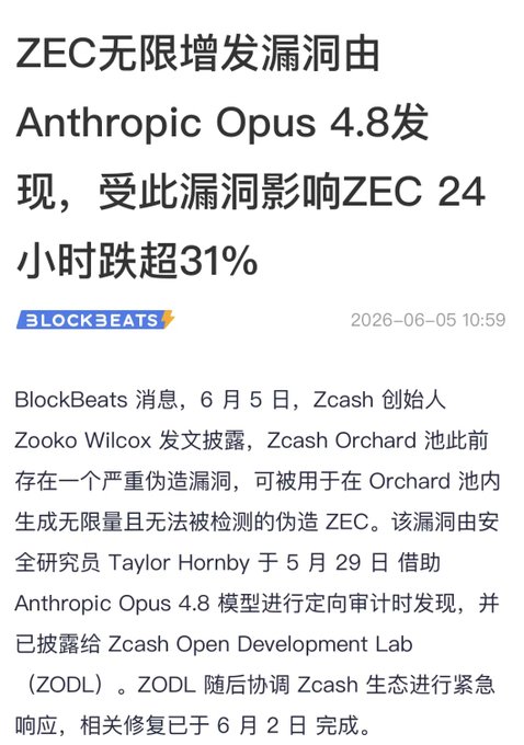 中文文章中的指定字母为"zodl"和"zodl"之后面移除".