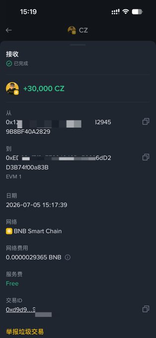 A screenshot of a completed BNB Smart Chain wallet transaction showing a receipt of +30,000 $CZ tokens received on July 5, 2026, supporting the post's enthusiasm for the $CZ project by displaying the sender's actual token holdings.