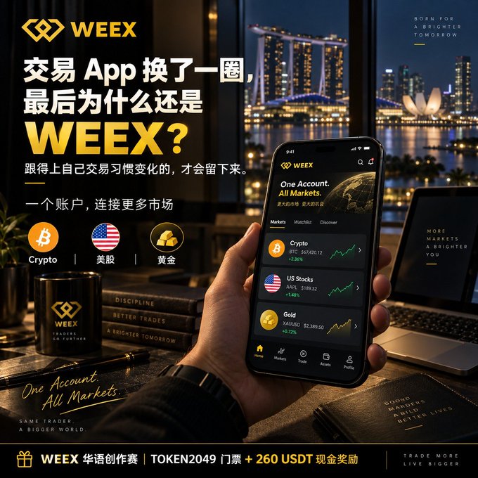 A promotional advertisement for the WEEEX trading app, showing a hand holding a smartphone displaying the app's interface with "One Account, All Markets" featuring Crypto (BTC at 867,820.12, +2.36%), US Stocks (AAPL at $189.32, +1.46%), and Gold (XAU/USD at $2,389.50, +0.72%) markets, set against a nighttime Singapore skyline with Marina Bay Sands visible. The ad's Chinese headline translates to "Tried every trading app—why do you end up back with WEEEX?" and promotes a Chinese essay contest offering TOKEN2049 tickets plus 260 USDT rewards, reinforcing the post's message about the futility of constantly switching apps versus finding one that adapts to evolving trading habits.