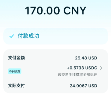 The image features a screen displaying a digital currency calculator, which allows users to input their transaction details, including the amount of money being sent from one account to another. The currency in question is Chinese Yuan (CNY), as indicated by the text on the screen.

In the background of the image, there are two other smaller texts that provide more information about the calculator's function and how it works. One of these texts is written in a foreign language, which may be related to the calculator being designed for users from another country or region with a different native tongue.