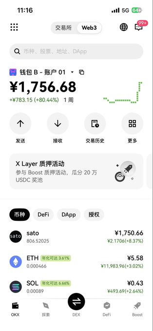 The image features a cell phone screen displaying information about trading platforms such as Etherium. The background of the photo is a light brown color, while there are multiple tabs opened on the device's interface showcasing various trading strategies and options. A small mouse can be seen next to one of the open windows in the app. One of the tabs features "SATO", which might indicate that the user has recently bought some Etherium Space Dogs or is currently researching them. The image also displays a text overlay providing context related to the trading activities taking place on the device, emphasizing the importance and potential impact of these strategies for users like the one shown in the picture.