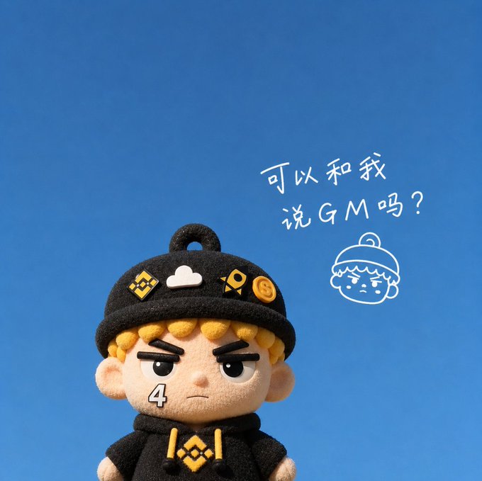 A plush toy character with a black cap featuring crypto and tech logos, with Chinese text reading '可以和我 说GM吗?' (Can you say GM to me?) and a sad face doodle beside it.
