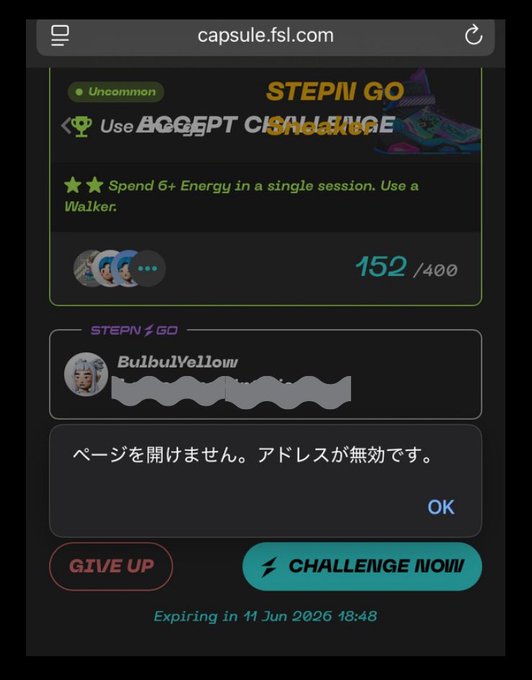 The image shows a screen with a screenshot of an app called "Challenge Now". The background of the screen is black, and there are text elements on the page, such as numbers and foreign words. It appears that this app might be related to exercise or fitness, and it could be a calorie-burning challenge. The main action in the image is a person tapping a button labeled "Challenge Now", which will immediately take them to the app store for installation.