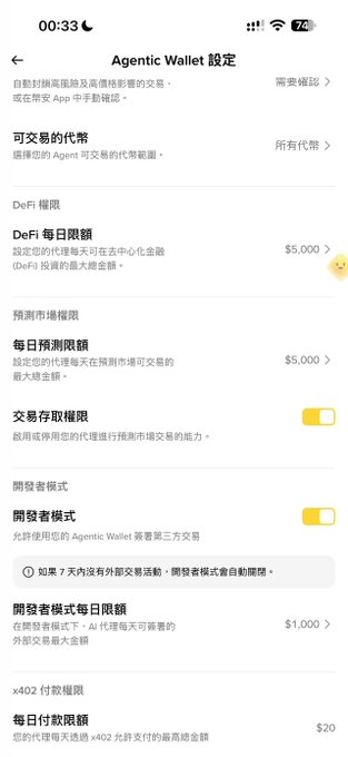 A phone settings page in Chinese titled “Agentic Wallet 設定” shows DeFi permissions and limits, including “DeFi 每日限額 $5,000,” “每日預算限額 $5,000,” yellow enabled toggles, and “每日付款限額 $20.”