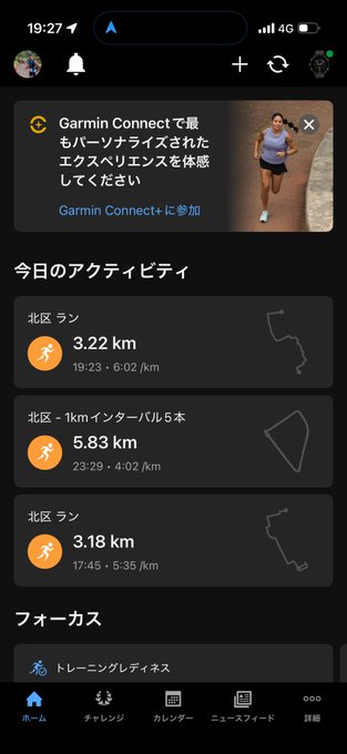 しごおわ1000バル5本 ラstic1本外してしまった のリンク.