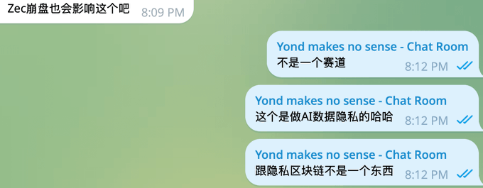 The image shows a screen displaying multiple messages with Chinese text displayed alongside each other. These messages seem unrelated to the original post discussing artificial intelligence track scarcity. The screen also shows that Zec and Zec are at 8 PM, possibly indicating that these messages are related to another discussion or post about AI data privacy concerns within the same time frame.