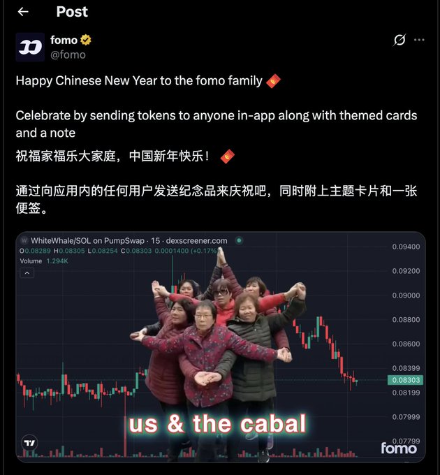 A social media post from 'fomo' (@fomo) celebrating Chinese New Year, showing a meme image of elderly women dancing over a 'WhiteWhale/SOL on PumpSwap' trading chart with the caption 'us & the cabal'.