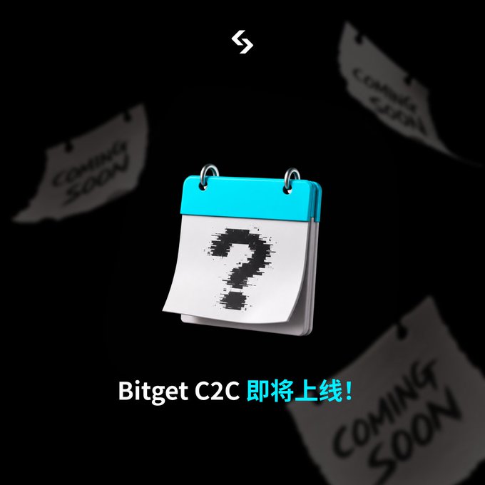 Teaser graphic for 'Bitget C2C' with a central calendar icon displaying a question mark and the text '即将上线!' (coming soon), surrounded by floating 'COMING SOON' signs on a black background.