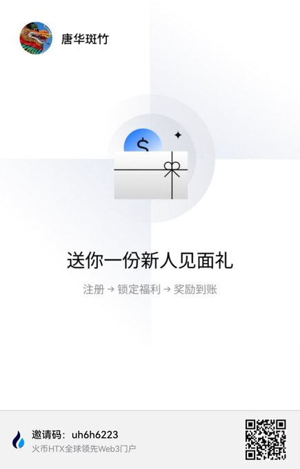 The image features a white poster with an invitation for a product launch, written in Chinese. The poster includes a blue circle containing a gift box, which has a bow around it. The text of the invitation is displayed below this image, providing details about the event and the product being launched.