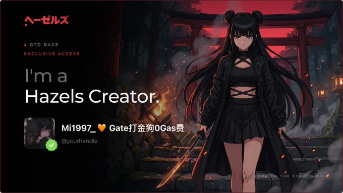 A banner featuring an anime-style character in black with a sword in front of a torii gate, with text reading 'I'm a Hazels Creator', 'GTD RACE EXCLUSIVE ACCESS', and 'Mi1997_ Gate打金狗0Gas费'.
