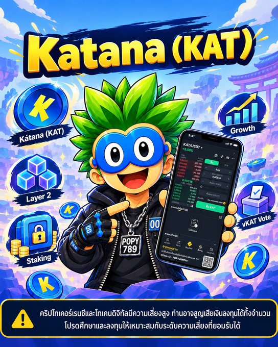 A promotional graphic for the cryptocurrency 'Katana (KAT)' featuring a green-haired anime-style mascot, highlighting features like 'Kàtana (KAT)', 'Layer 2', 'Staking', 'Growth', and 'vKAT Vote'.
