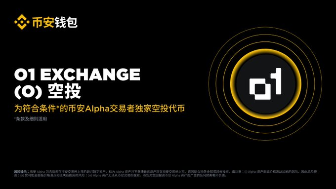 The image features a black background with a yellow circle containing an "O" inside of it, which is the logo for Alpha Alpha Exchange (O1). The text "01 exchange" is written below the logo, indicating that this is the title of the post. The post appears to be about a new cryptocurrency called O1, and it is scheduled to go live in a few days.