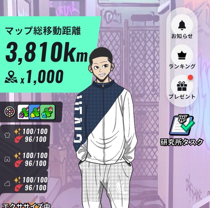 A screenshot from a mobile game showing an anime-style male character in a white and navy tracksuit, with Japanese text displaying a total map distance of 3,810km (x1,000) and various menu options for notifications, rankings, and presents.