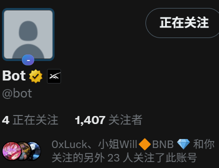 A social media profile for a verified account named "Bot" (@bot) with Chinese text "正在关注" (Following) and "关注者" (Followers), showing 1,407 followers.