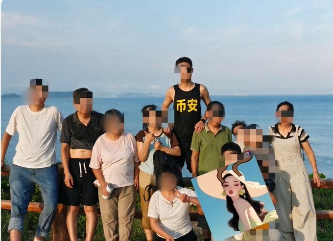 A group photo of people posing together by the sea, with their faces blurred; one person wears a black tank top with Chinese characters '币安' (Binance), and an image of a woman is overlaid in the lower right corner.