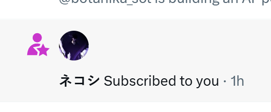 A YouTube subscription notification from "ネコシ" showing they subscribed to the channel 1 hour ago, with the accompanying post thanking "@KanekiTRM" for subscribing and promising more alpha, airdrops, and updates for the new community member.