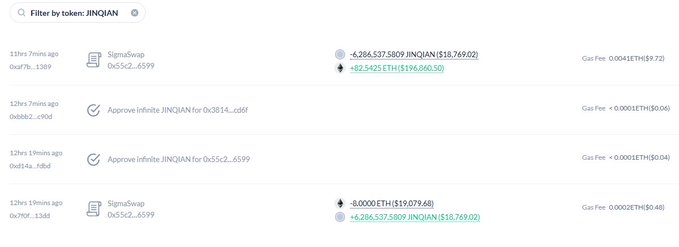 A blockchain transaction history filtered by token 'JINQAN', showing recent swaps and infinite approvals from approximately 12 hours ago.