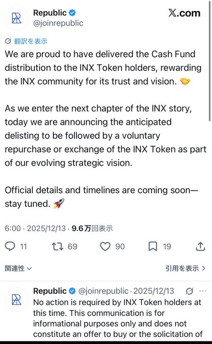 A screenshot of a post from the official Republic account on X.com, announcing the Cash Fund distribution to INX Token holders and an upcoming token delisting.