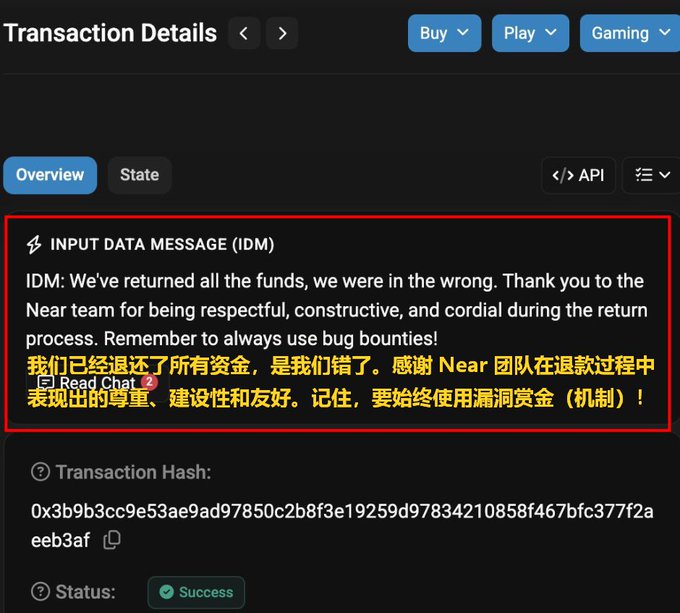 A cryptocurrency transaction details page with 'Buy Play Gaming' tabs shows an INPUT DATA MESSAGE (IDM) confirming 'We've returned all the funds, we were in the wrong' with thanks to the Near team and a reminder to use bug bounties, in both English and Chinese.