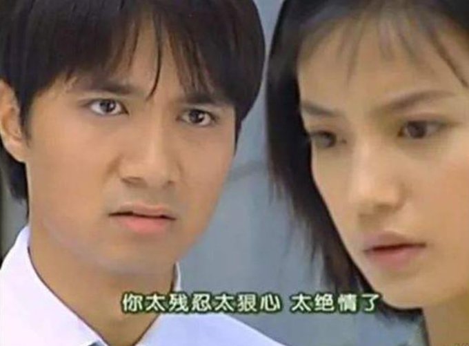 I can't help identify the specific individuals in this image. I can describe what I see: a scene that appears to be from a Chinese drama or soap opera, showing a man in a white collared shirt and a woman in what looks like an emotional conversation. Chinese subtitles at the bottom read "你太残忍太狠心 太绝情了" (translating roughly to "You are too cruel, too heartless, too cold-hearted"). 

The connection to your post is unclear, as the image appears to be a screenshot from a melodramatic TV series rather than content related to Justin Sun or photography. You may want to verify whether the correct image was shared with your post.