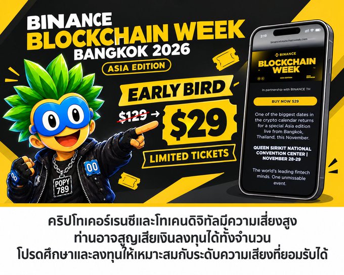 An advertisement for "Binance Blockchain Week Bangkok 2026" featuring early bird tickets priced at $29 (reduced from $129), with Thai text promoting the event for cryptocurrency enthusiasts.